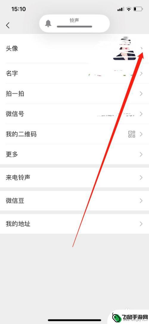 如何换手机头像图片 苹果手机头像修改方法