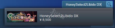 甜蜜选择2steam有吗 《甜心选择2》steam中文名字是什么