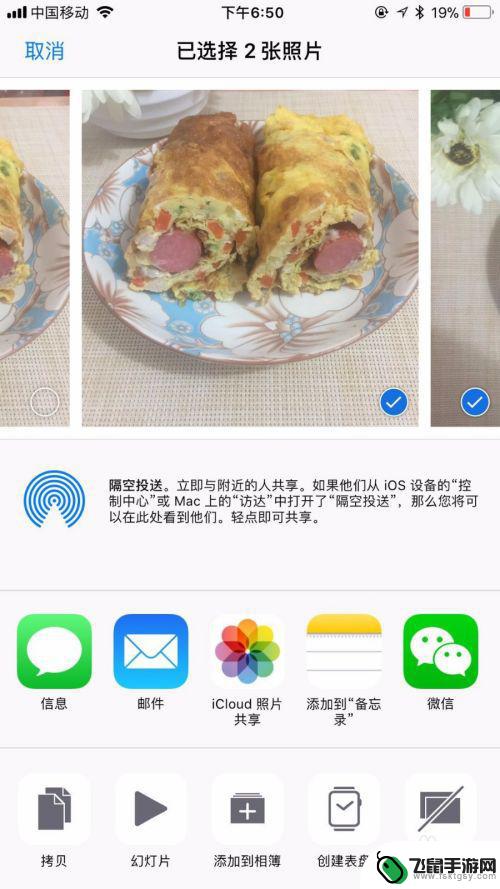 苹果手机X如何拼图 iPhone自带软件如何制作照片拼图