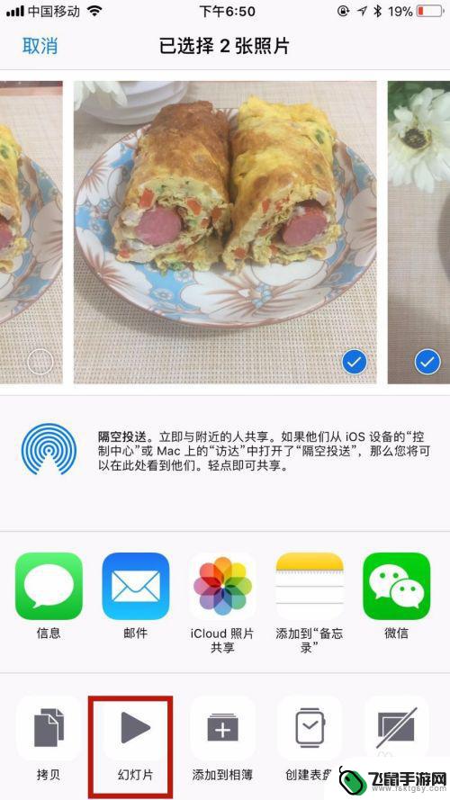 苹果手机X如何拼图 iPhone自带软件如何制作照片拼图