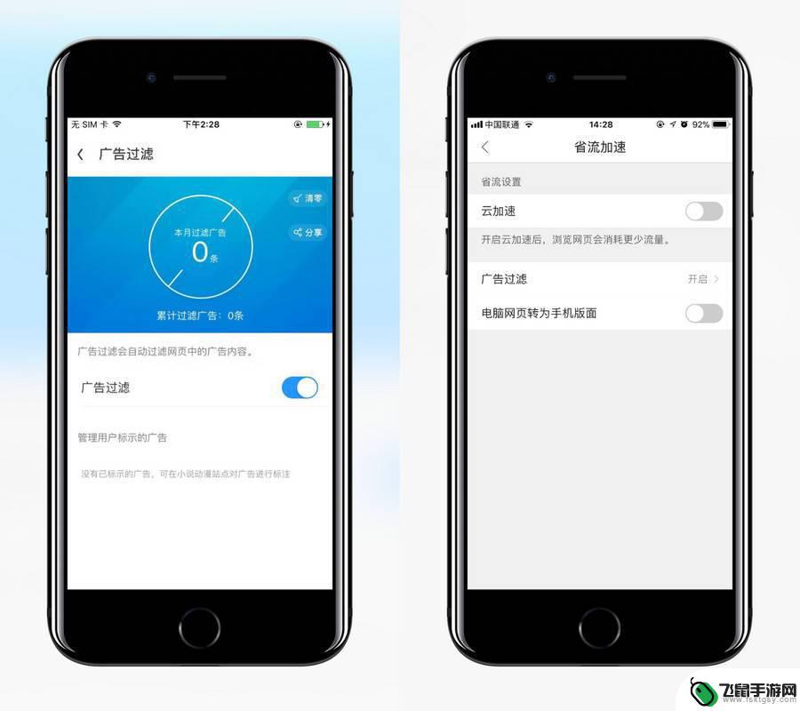 苹果手机外国广告怎么屏蔽 有效消除 iPhone 浏览器中广告的方法