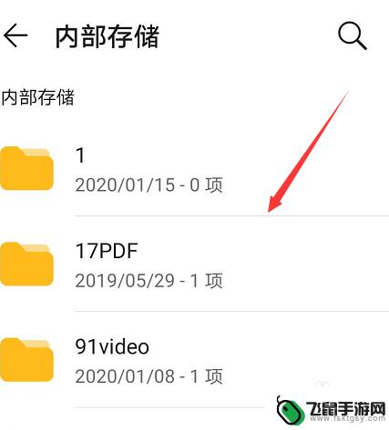 华为手机怎么打开内部储存卡 华为手机内部存储如何打开