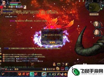 魔域手游怎么开三洞 魔域装备开3孔需注意事项