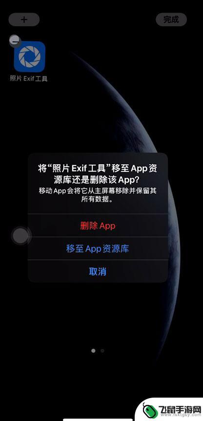 屏蔽壁纸软件苹果手机怎么设置 iOS 14如何设置只显示壁纸