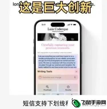 苹果iOS18全面总结：支持通话录音，XR及以上设备可升级