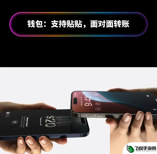 苹果iOS18全面总结：支持通话录音，XR及以上设备可升级