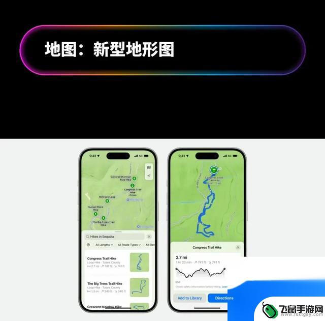 苹果iOS18全面总结：支持通话录音，XR及以上设备可升级