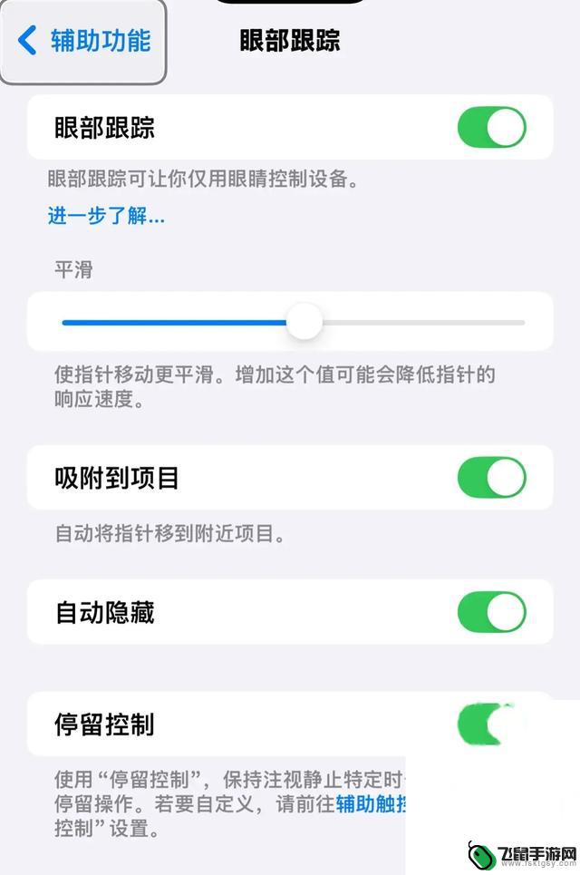 苹果iOS18全面总结：支持通话录音，XR及以上设备可升级