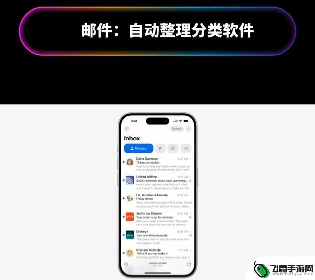 苹果iOS18全面总结：支持通话录音，XR及以上设备可升级