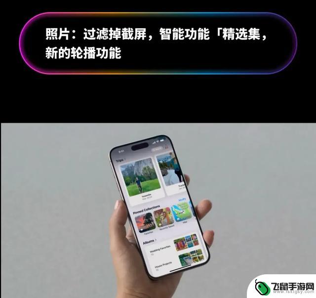 苹果iOS18全面总结：支持通话录音，XR及以上设备可升级