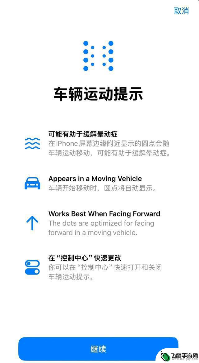 苹果iOS18全面总结：支持通话录音，XR及以上设备可升级