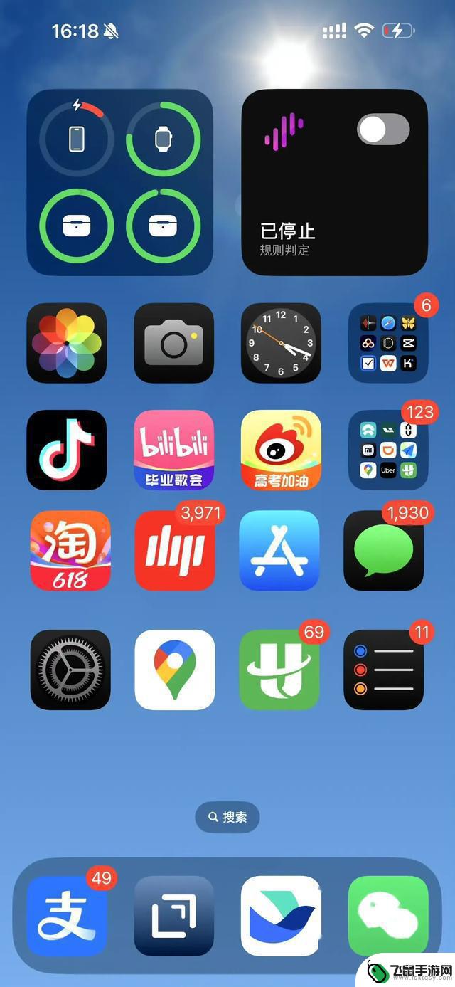 苹果iOS18全面总结：支持通话录音，XR及以上设备可升级