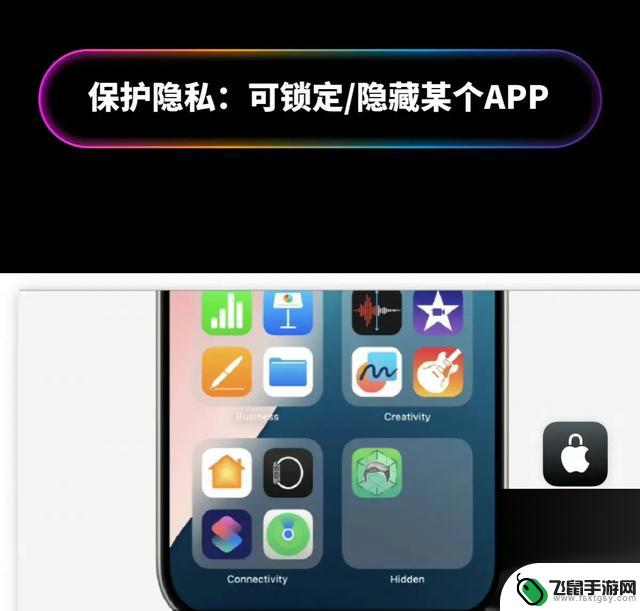 苹果iOS18全面总结：支持通话录音，XR及以上设备可升级