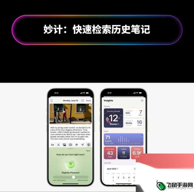 苹果iOS18全面总结：支持通话录音，XR及以上设备可升级