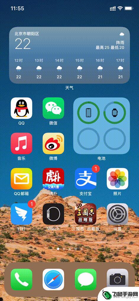 手机截屏如何画图 iphone截图画圈自动变圆功能实用技巧