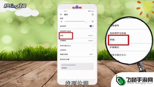 手机为什么点开视频就黑屏 手机看视频一会就黑屏怎么解决