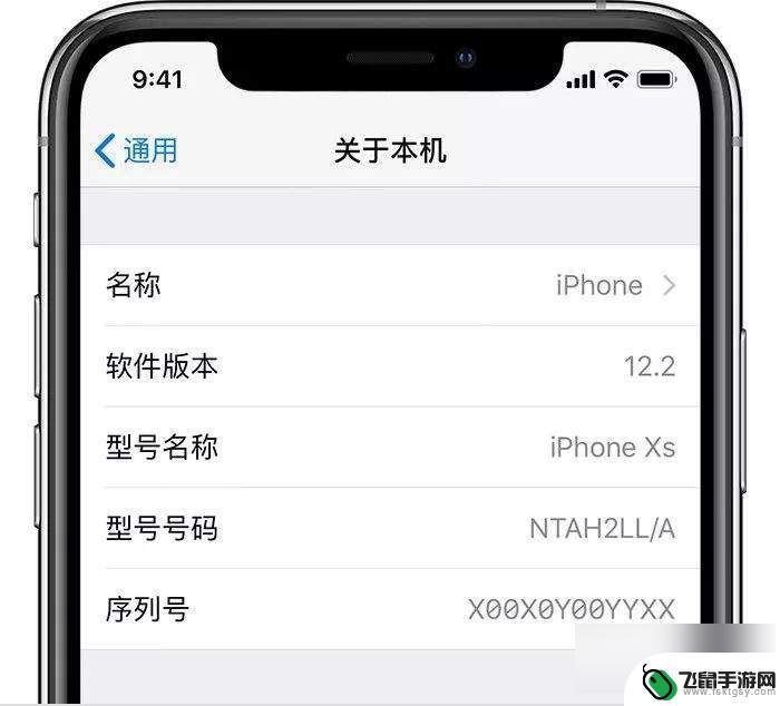 苹果手机8出品时间怎么查 iPhone手机生产日期识别技巧