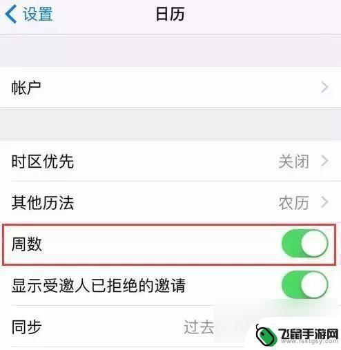 苹果手机8出品时间怎么查 iPhone手机生产日期识别技巧