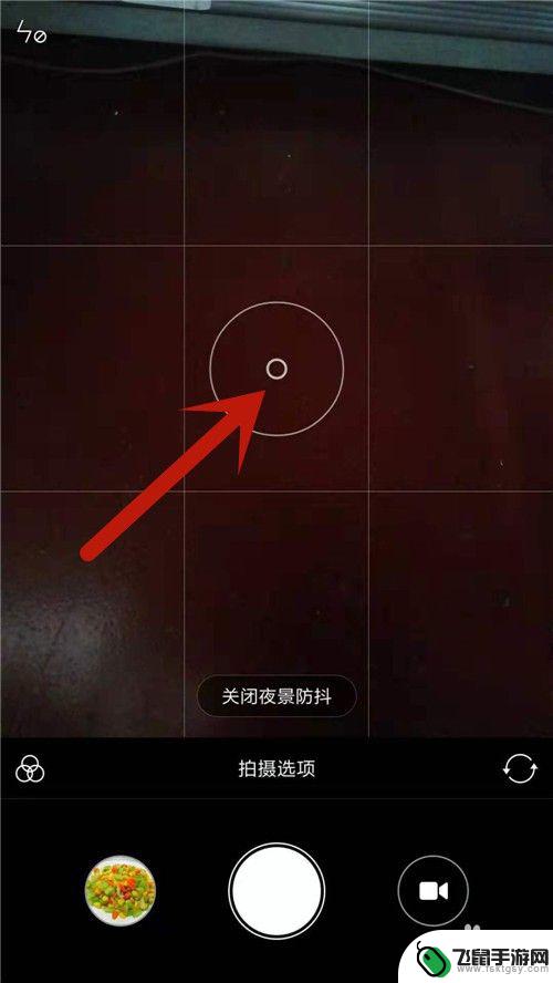 手机夜景拍摄怎么用 怎么调手机相机拍夜景