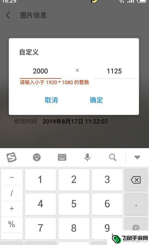 手机文件照片怎么缩小 手机上压缩照片内存的技巧