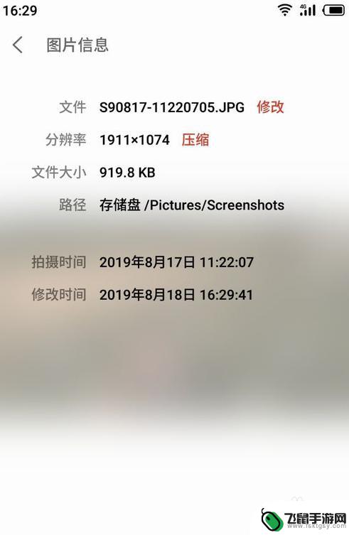 手机文件照片怎么缩小 手机上压缩照片内存的技巧