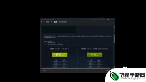 怎么在steam查看pubg皮肤 如何在steam平台上购买游戏皮肤和配饰