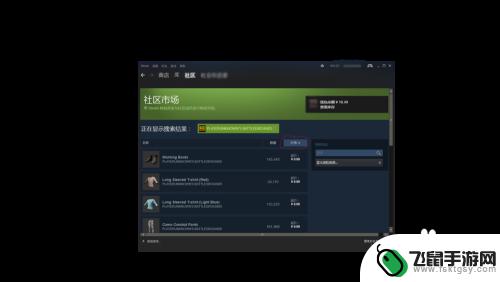 怎么在steam查看pubg皮肤 如何在steam平台上购买游戏皮肤和配饰