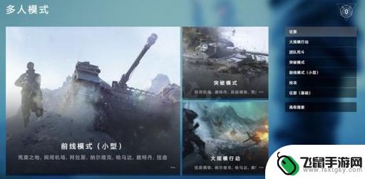 steam买的战地怎么启动不了 战地5在steam上买了为什么无法启动