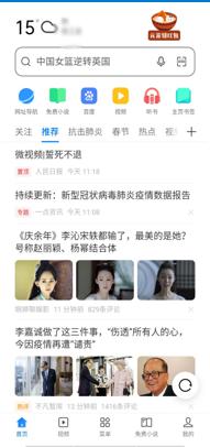 怎么关闭手机拦截广告 手机浏览器如何关闭adblock插件