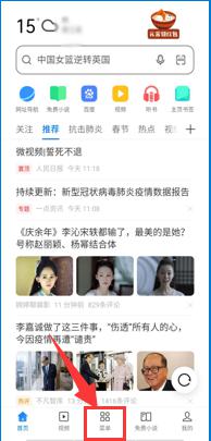 怎么关闭手机拦截广告 手机浏览器如何关闭adblock插件