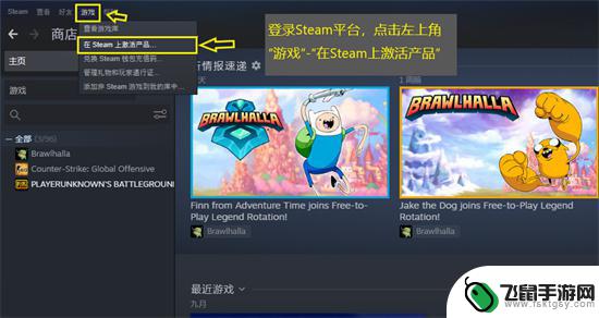 steam cdk去哪里买 steam游戏key购买攻略