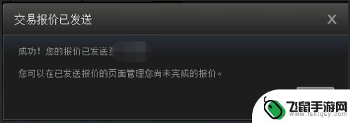 steam礼物交易 steam怎么和好友交易皮肤