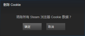 steam103错误 最新steam错误代码103怎么解决