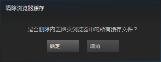 steam103错误 最新steam错误代码103怎么解决