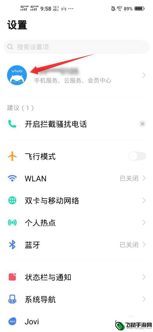 vivo新手机怎么检测是新机 vivo新手机怎么辨别