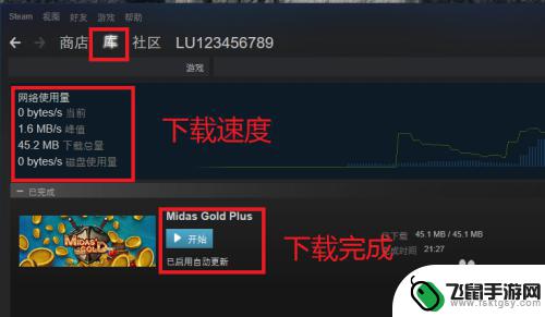 如何免费或得steam游戏 steam免费游戏领取方法