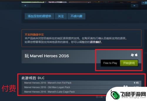 如何免费或得steam游戏 steam免费游戏领取方法