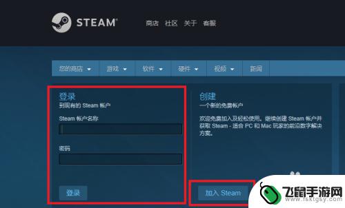 如何免费或得steam游戏 steam免费游戏领取方法