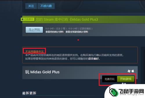 如何免费或得steam游戏 steam免费游戏领取方法