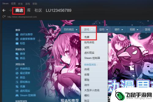 如何免费或得steam游戏 steam免费游戏领取方法