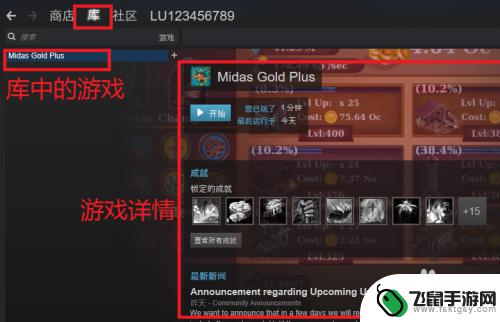 如何免费或得steam游戏 steam免费游戏领取方法