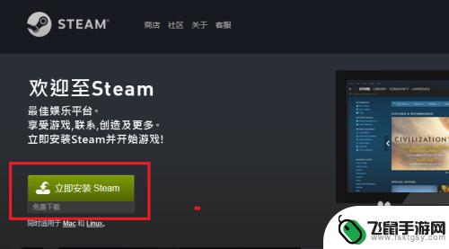 如何免费或得steam游戏 steam免费游戏领取方法