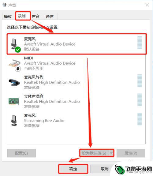 为什么手机没有变声器 手机通话变声器怎么设置