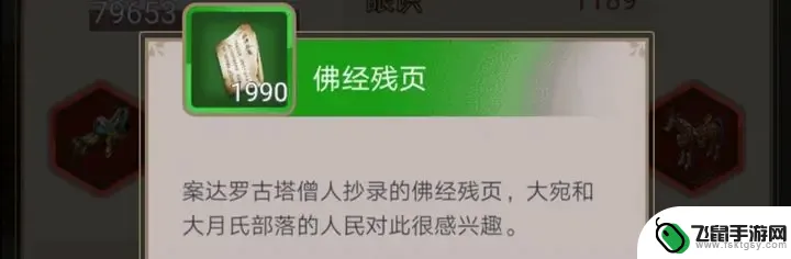 这就是江湖如何获得气海丹 《这就是江湖》丹田绝技技巧分享