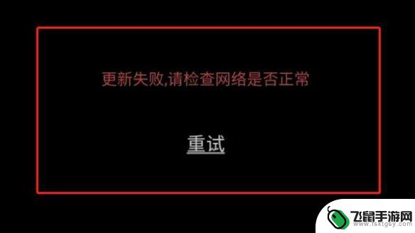 无间梦境怎么走图解 纸嫁衣6无间梦境攻略