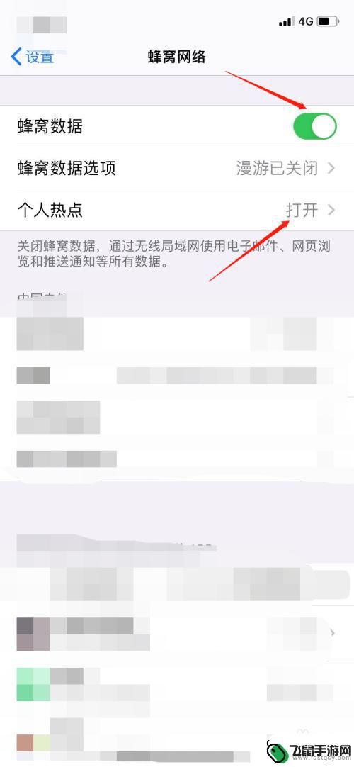 如何搜寻苹果手机热点 为什么电脑找不到苹果手机的热点