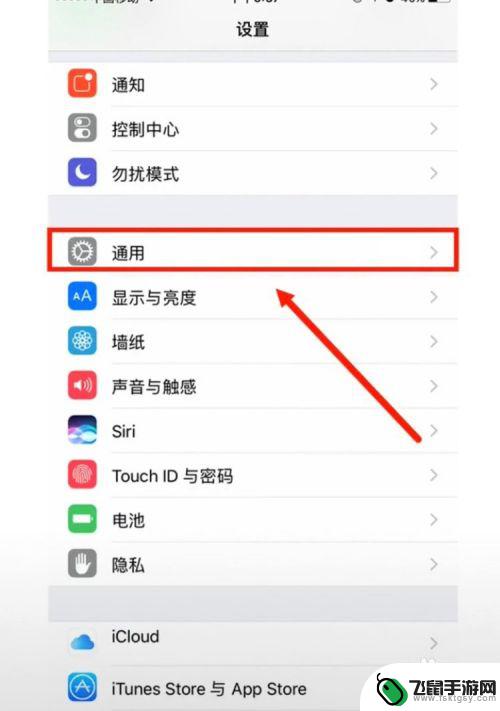 苹果手机查国行怎么查 iPhone手机如何鉴别是国行还是海外版