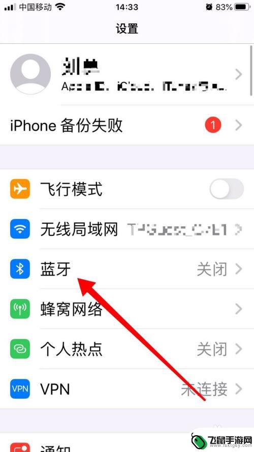 vivo手机怎么连接声卡唱歌 声卡手机连接唱歌教程