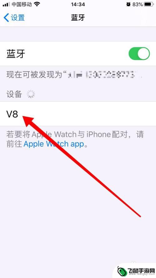 vivo手机怎么连接声卡唱歌 声卡手机连接唱歌教程