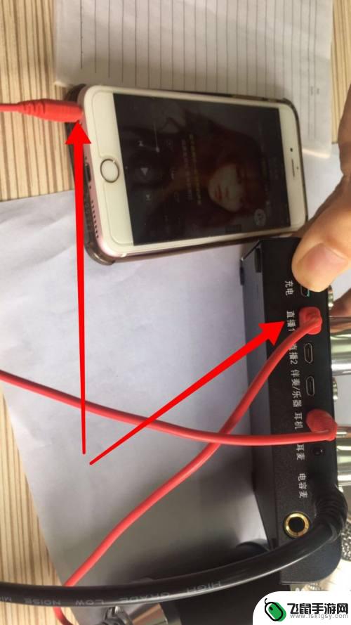 vivo手机怎么连接声卡唱歌 声卡手机连接唱歌教程